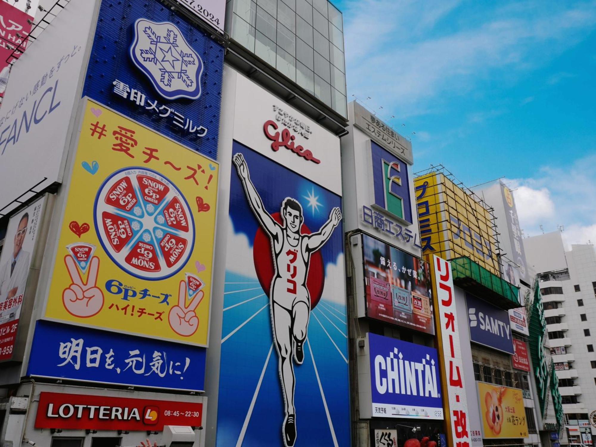 The Onefive Osaka Namba Dotonbori Hotel Екстериор снимка